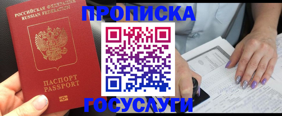 временная регистрация адрес в Нижнем Тагиле