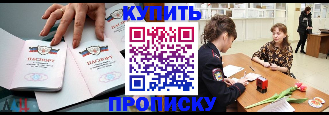 временная регистрация собственник в Нижнем Тагиле