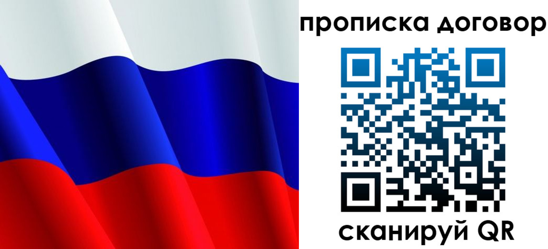 пропишу в квартире в Нижнем Тагиле