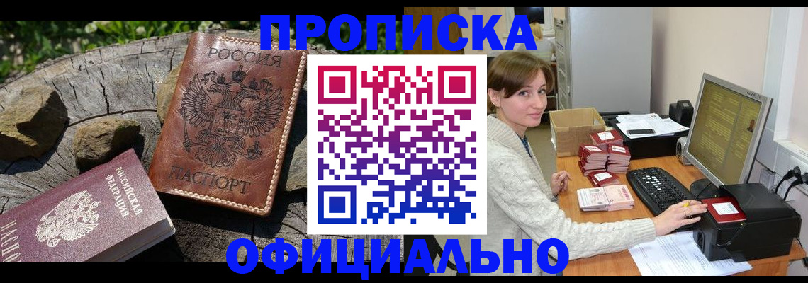 временная регистрация гарантия в Нижнем Тагиле