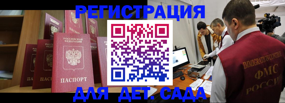 временная регистрация купить в Нижнем Тагиле
