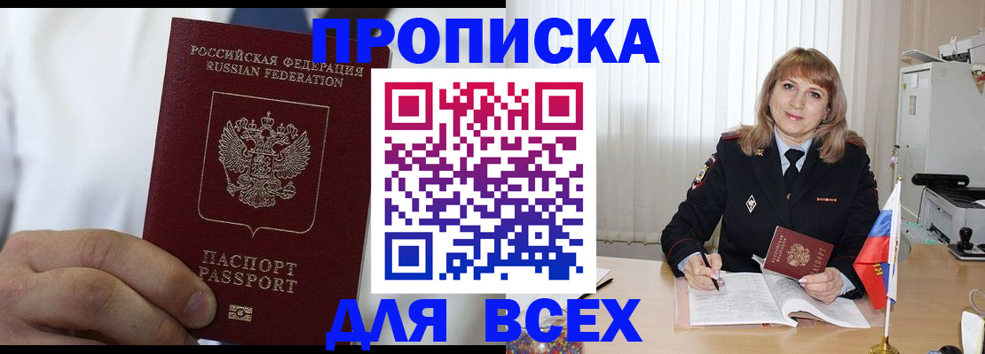 регистрация в Нижнем Тагиле