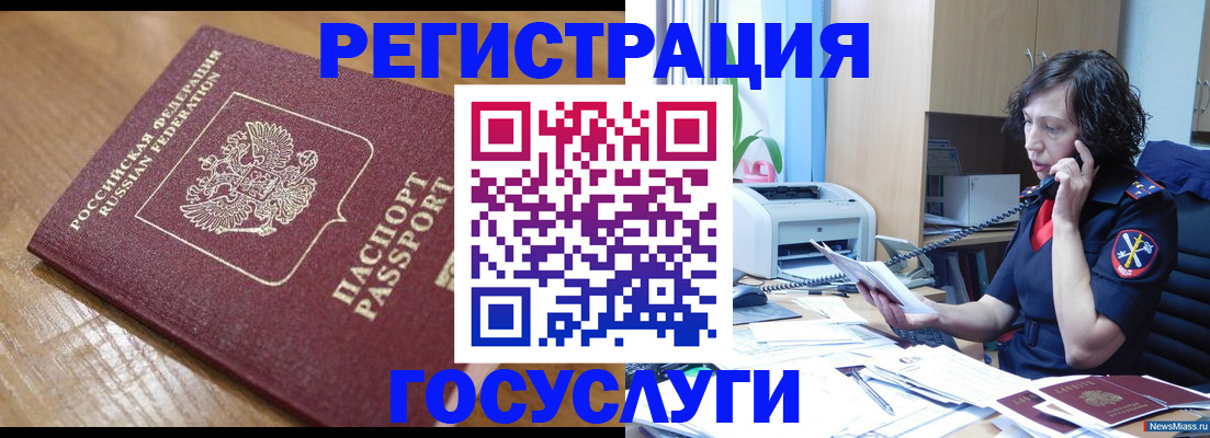 прописка штамп в Нижнем Тагиле