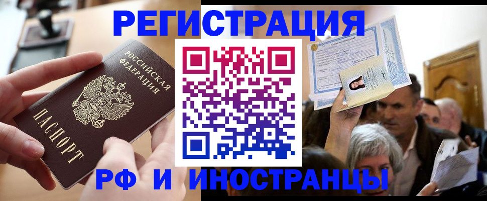 прописка паспорт в Нижнем Тагиле