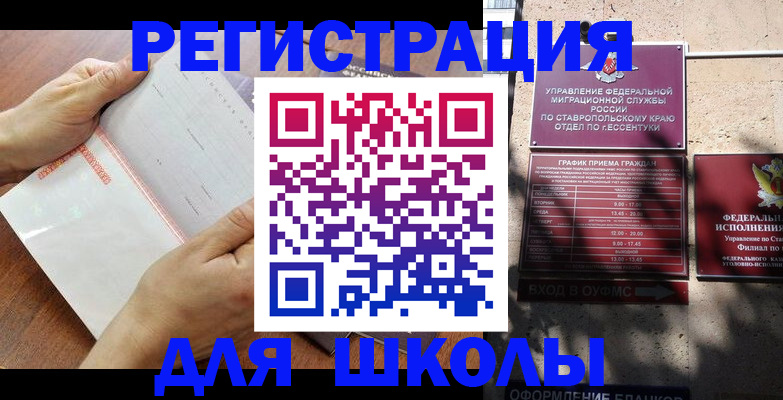 прописка от собственника в Нижнем Тагиле
