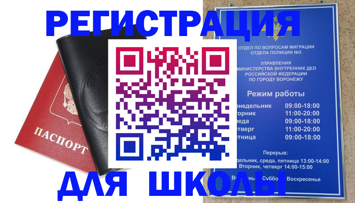 прописка гарантия в Нижнем Тагиле