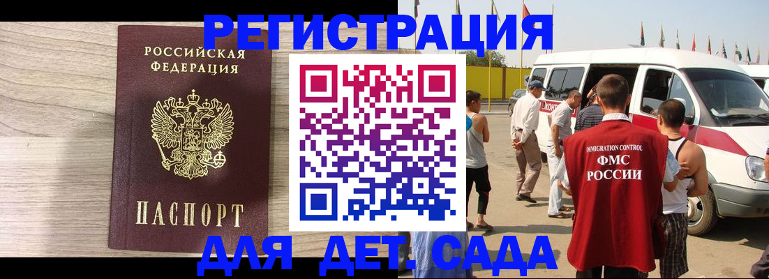 прописка регистрация в Нижнем Тагиле